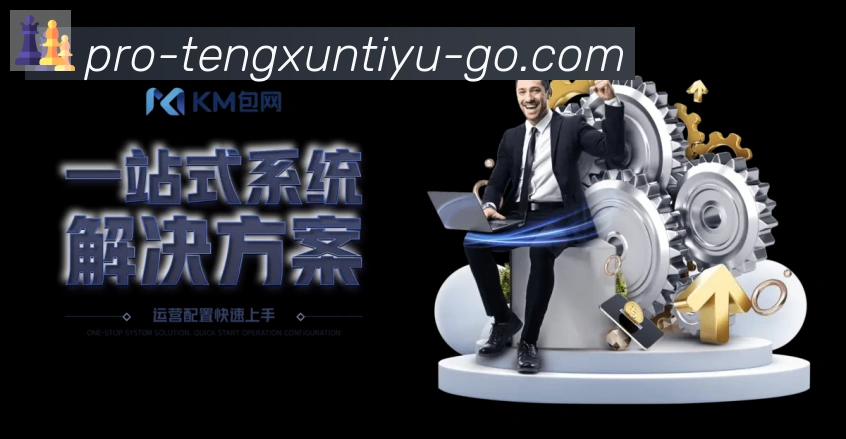 腾讯体育直播品牌故事